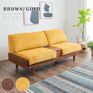ソファ ソファー 3Pソファ 3人 3Pソファ 3人掛け おしゃれ モダン カバーリングソファ カバーリング 幅170 収納付き サイドテーブル 収納BOX クッション ドライクリーニング ウォールナット オ