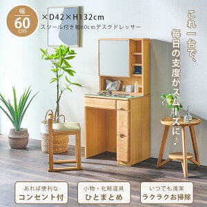 hbT[ fXN  Xc[t  60cm RZg  [ ؐ  ϑ I 132cm [ Xc[ k [t t hC[ Xv[ wAAC _ V