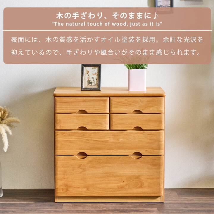楽天市場】【3％OFFクーポン配布中】 チェスト 収納 引出し 大容量 