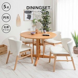 yN[|s 2623:59܂Łz _CjOZbg _CjOe[uZbg ~`  ۃe[u Ehe[u 110 k  JtF i` zCg I[N ˔ _Cj