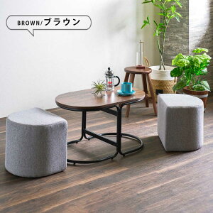 �R�[�q�[�e�[�u�� 3�_�Z�b�g 79cm �X�c�[���Z�b�g �����i �ȉ~ ���r���O�e�[�u�� �Z���^�[�e�[�u�� �R���p�N�g ��79cm ���[ �e�B�[�e�[�u�� �ؖڒ� ������� ���킢�� �k�� �C���_�X�g���A�� 