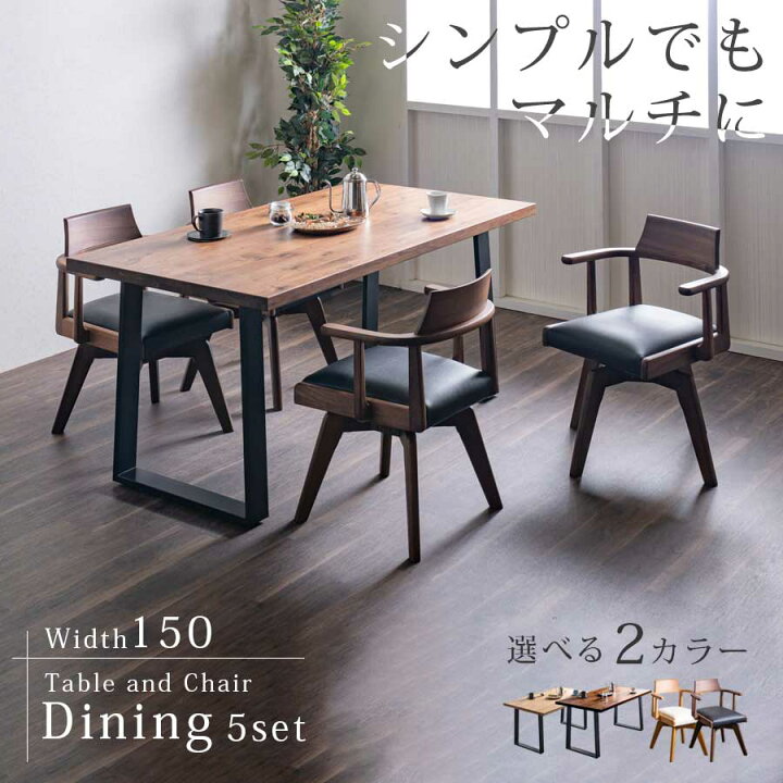 楽天市場】【5％OFFクーポン10日1:59まで】ダイニングテーブル 
