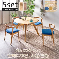 楽天市場】デニム（ダイニングセット｜インテリア・寝具・収納）の通販