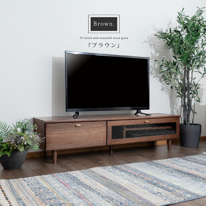 楽天市場】テレビボード テレビ台 おしゃれ 幅150 ウォールナット 