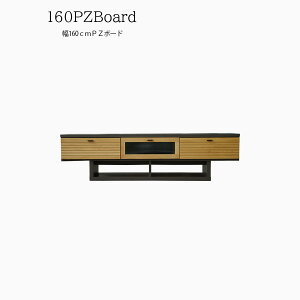 �e���r�� �e���r�{�[�h ������� ���[�{�[�h ���[�^�C�v �k�� ��160 �ؐ� ���_�� 160���[�{�[�h TV�� ���[�Ƌ� AV�{�[�h ���r���O���[ ���r���O�{�[�h TV�{�[�h ���[ �����o�� �Ⴂ �E�b�h �A��