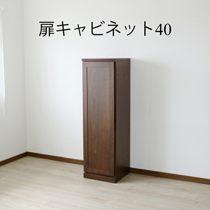 楽天市場】【GW限定5％OFFクーポン配布中!6日23:59まで】チェスト 