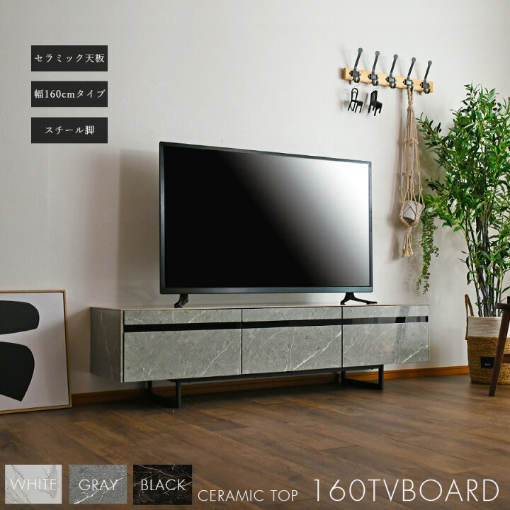 モノトーン黒テレビ台 Black 味わお ローボード モダン レコーダー  