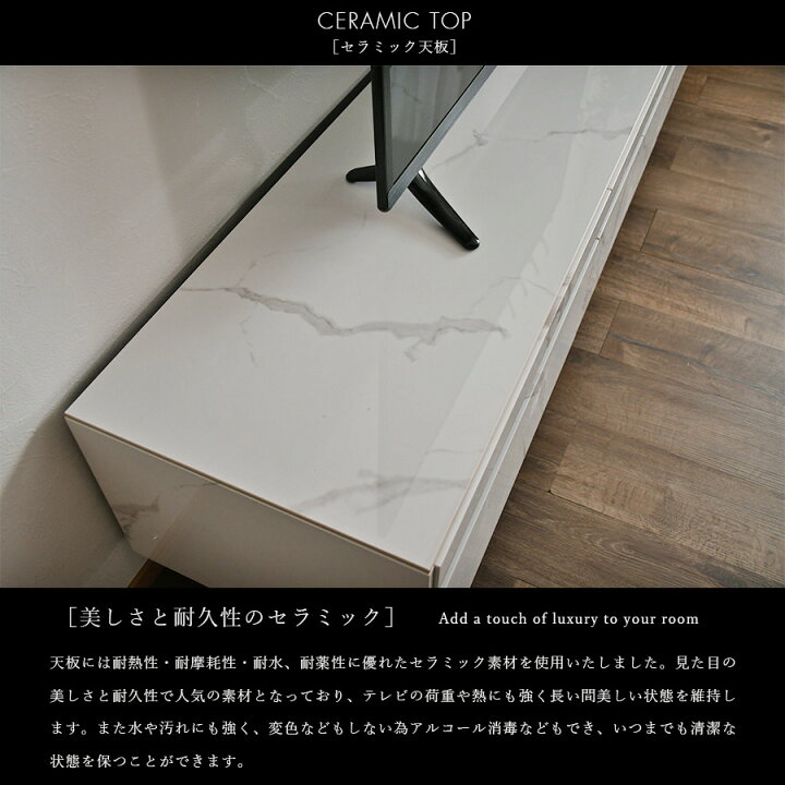 初売り特価！1/1元旦の13時より販売開始！160テレビボード！セラミック 