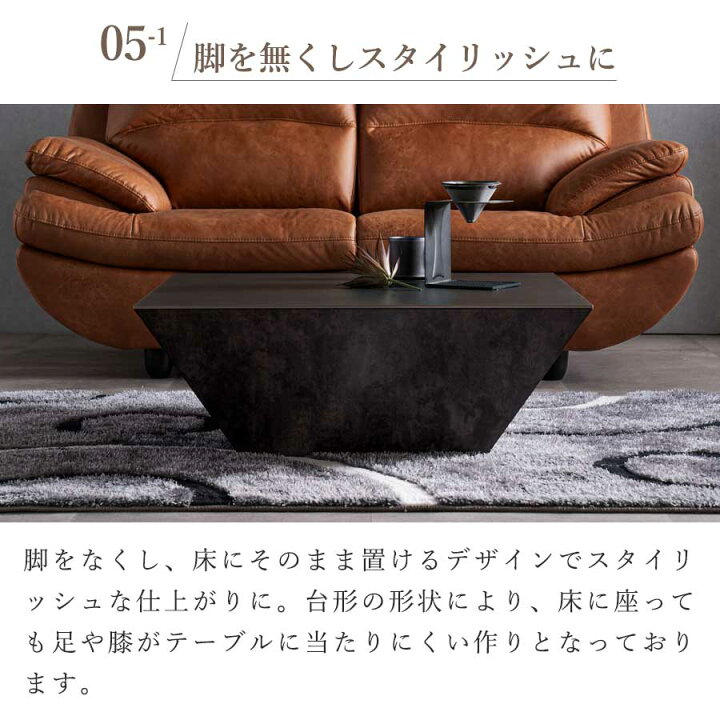楽天市場】セラミック テーブル センターテーブル 正方形テーブル 80 
