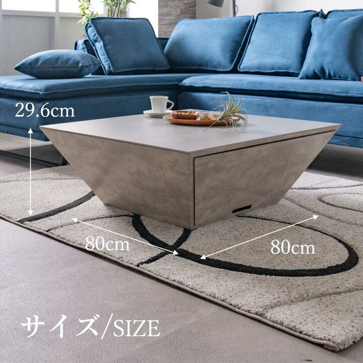 楽天市場】セラミック テーブル センターテーブル 正方形テーブル 80 