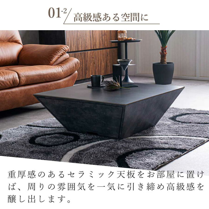 楽天市場】セラミック テーブル センターテーブル 正方形テーブル 80 