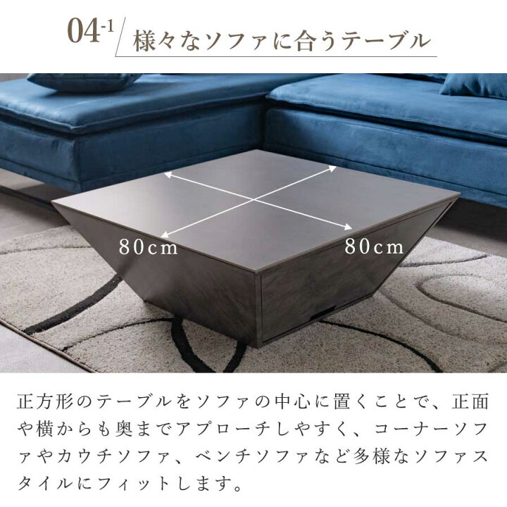 楽天市場】セラミック テーブル センターテーブル 正方形テーブル 80 