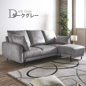 �y���Ԍ��艿�i��3%OFF�N�[�|�� 12/26 1:59�܂Łz �\�t�@ �\�t�@�[ �X�c�[�� 3�l�|�� 3�l�p ������� �V���v�� �k�� ��190 190�� ���L �����L�� �L�� �����b�N�X ���� �N�b�V�����t ����84 3P�\�t�@�[