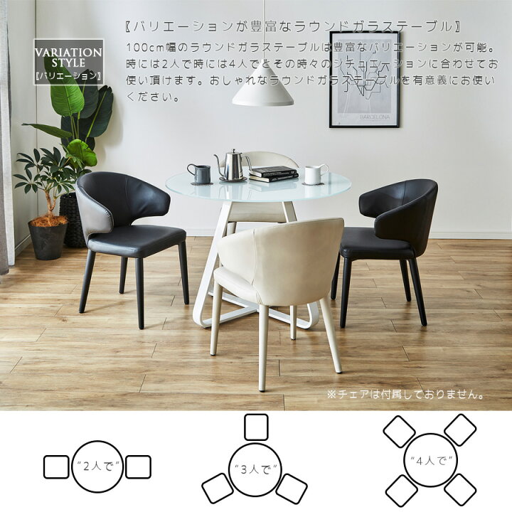 楽天市場】【5％OFFクーポン配布中!29日まで】 テーブル ダイニング 