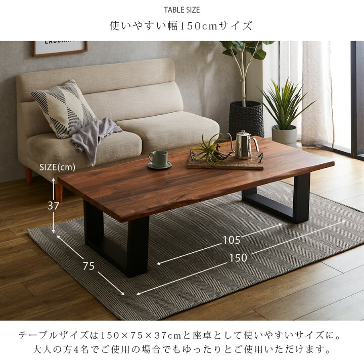 楽天市場】【プライスダウンSALE！8日9:59迄】 テーブル 座卓 リビング 