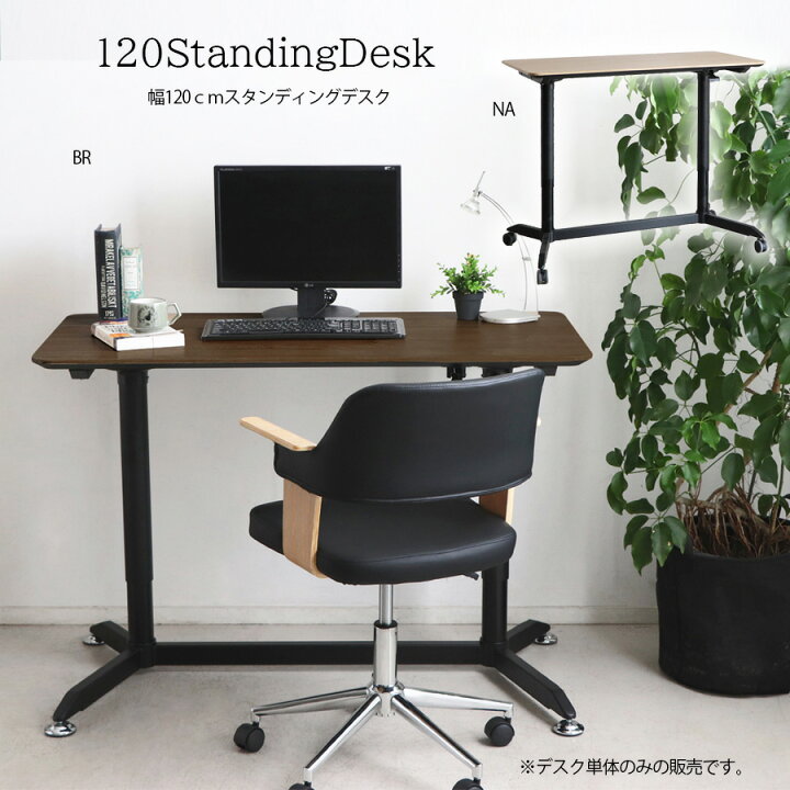 楽天市場】【スーパーSALE大特価！3/11 1:59まで】 デスク シンプル 