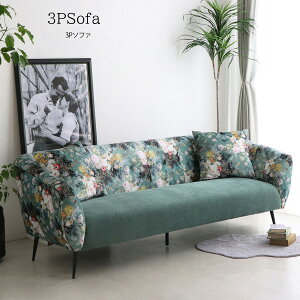 5%offN[|zz \t@ \t@[   k lC I Olp [\t@ 200 s80 73 ʍ43  Sol 킢 l炵 sofa ӂ ԕ NbVt r