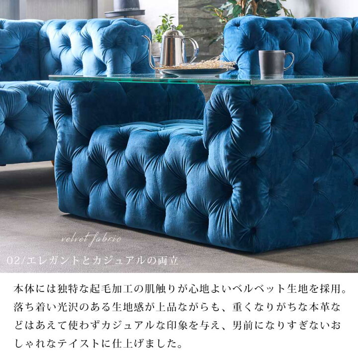 楽天市場】センターテーブル リビングテーブル おしゃれ チェスター 