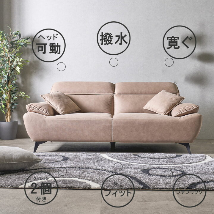 楽天市場】【5％OFFクーポン10日1:59まで】ソファ ソファー 3Pソファ 3 