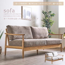 楽天市場】三人掛け ソファー（ダイニングチェア｜イス・チェア 