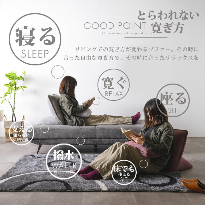 楽天市場】ソファー 2人掛け アイランドソファー デイベッドソファ 幅 
