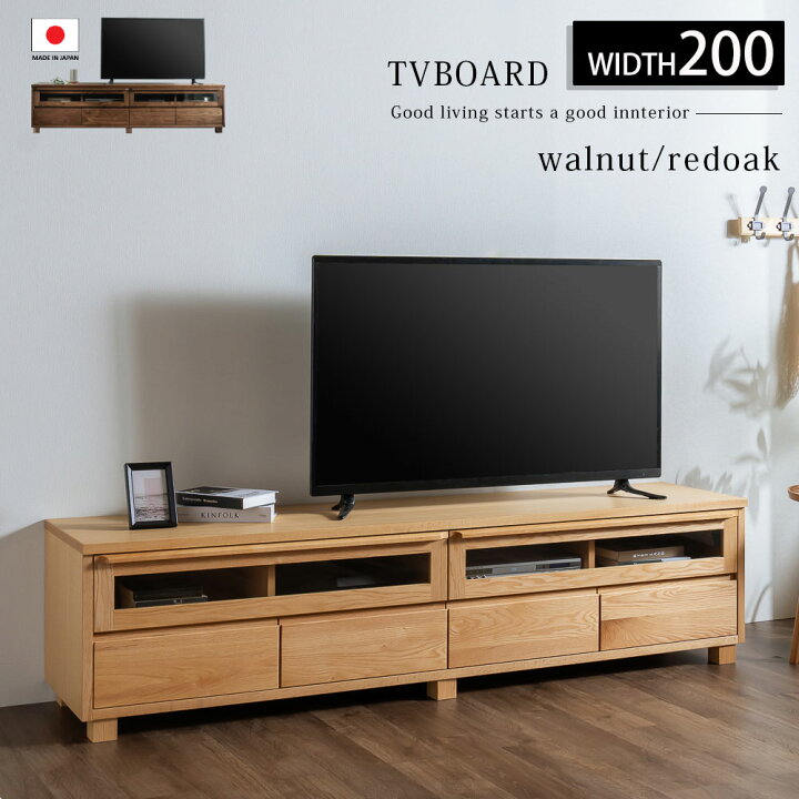 楽天市場】【2/1限定セール開催！24時間特別価格】 テレビボード 