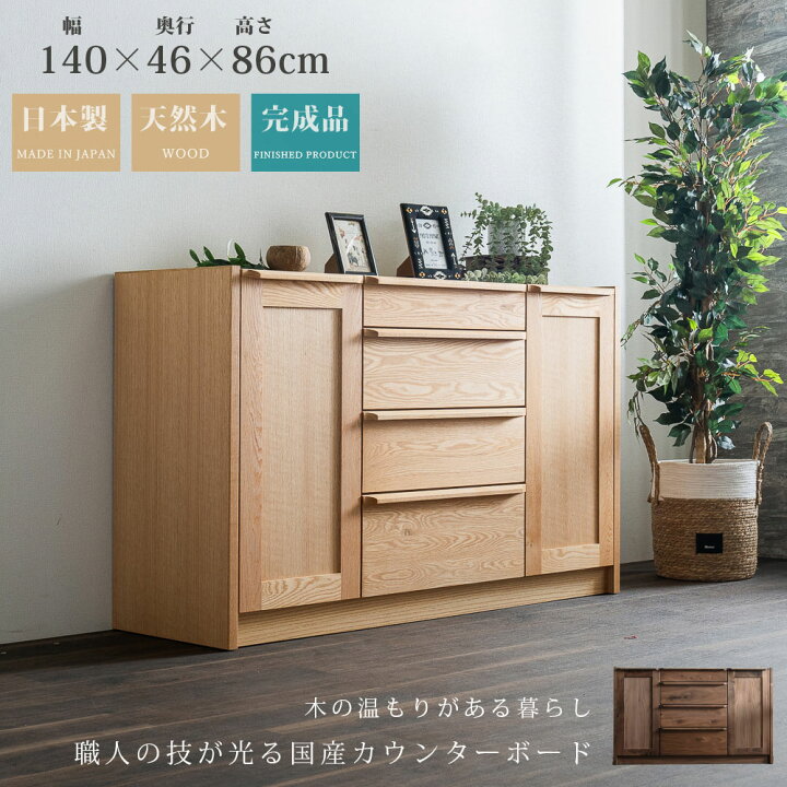 楽天市場】【5％OFFクーポン10日1:59まで】キッチンカウンター サイド 