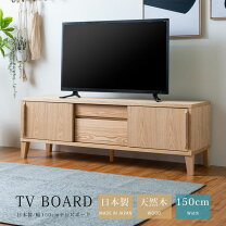 楽天市場】ホワイトアッシュ テレビ台の通販
