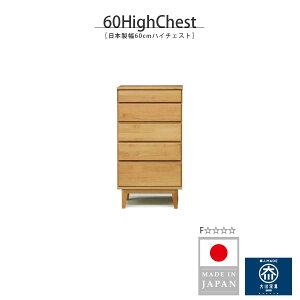 `FXg 5i i ^X nC`FXg 60 60cm ^X [Ƌ rO`FXg { Y ؐ VR rt C A_[  Vv k 112cm ߗގ[  Q