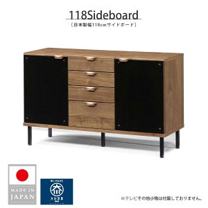 TCh{[h Lrlbg 117.7cm  C k Vv Y { rO[ o ؐ rO{[h EH[ibgC rO[ rt IV i`