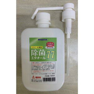 ZxAR[܁@ۃG^I[77 500mL Xv[~Xge wŁ@yTHKG[WFV[Wo^izЁFX_P~J