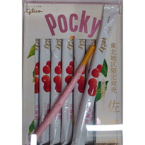  |bL[ POCKY@R` V َq@yY@Yi@񂹁@K̔i
