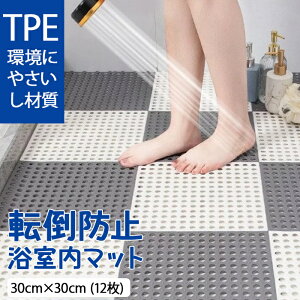�V�o�� �����C�}�b�g �������}�b�g 30cm×30cm (12��) �􂢏�}�b�g �����C ����~�� �}�b�g �o�X�}�b�g ���炩�� �W���C���g ���̂� �}�b�g �h�J�r �]�|�h�~