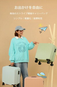 スーツケース 機内持ち込み かわいい 軽量 静音 Sサイズ 小型キャリーケース 女の子 カワイイ キャリーバッグ 安い レディース ファスナー ジッパー ダイヤルロック ハードケース 海外 国内