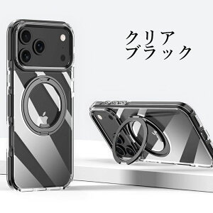 iphone17pro P[X magsafe Ot magsafe iphone17 pro max ACtH17 MagSafeΉ iPhone17 Pro Max X^h@\ }OZ[t  ΂ݖh~ CX[d iphone17 X}zP[X Yی ACtH