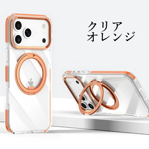 iphone17pro �P�[�X magsafe �����O�t�� magsafe iphone17 pro max �A�C�t�H��17 MagSafe�Ή� iPhone17 Pro Max �X�^���h�@�\ �}�O�Z�[�t ���� ���΂ݖh�~ ���C�����X�[�d iphone17 �X�}�z�P�[�X �����Y�ی� �A�C�t�H