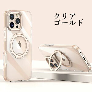 iphone17pro �P�[�X magsafe �����O�t�� magsafe iphone17 pro max �A�C�t�H��17 MagSafe�Ή� iPhone17 Pro Max �X�^���h�@�\ �}�O�Z�[�t ���� ���΂ݖh�~ ���C�����X�[�d iphone17 �X�}�z�P�[�X �����Y�ی� �A�C�t�H