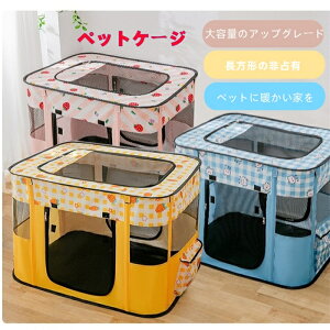 ybgP[WqL؎u悯eg`s~n܂肽݃ybgP[WA^тɕ֗AOŎgpłybgP[W͑