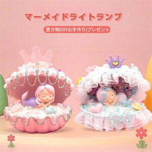 DIY fXN Pn iCgCg p_ Ɩ e[uv Q  X^h q ڂɗD  LED USB LN^[ qǂp Q