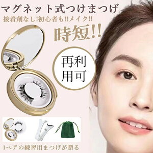 ZCN!}Olbg܂ C }Olbg܂ ܂ 3Εt ڒ܂Ȃ!S C܂ hh C܂ K \tg Rۂ y  ʋΒ