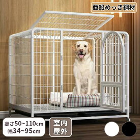 ペットケージ 犬檻 犬小屋 ケージ ペットサークル ドッグケージ ペットフェンス 小型 大型 中型犬用 ペット用品 キャスター付き