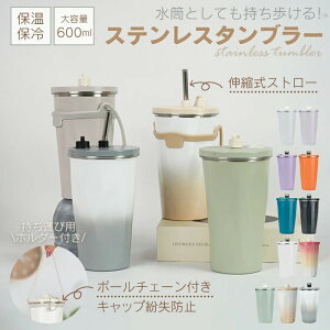 ^u[ Xg[t Wt  e 600ml ۉ ۗ ^fM d\ XeX^u[ ڂȂ R[q[{g }O{g ^ 