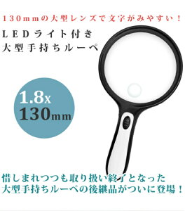 [y LED Cgt ^ 莝[y W-130LH 1.8{ Y 6{ 130mm ዾ g勾 Ǐ ώ@ rcY