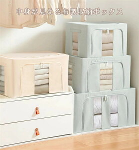  z[{bNX t^t ܂肽 z // x[W O[ t@Xi[ ߗގ[ ߑP[X Xg[W{bNX [ e m 40×30×20cm/60×42.5×35.5cm Y R