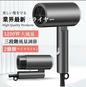 yNۏ؁zhC[ 2}CiXCI 1200W啗 3i wAhC[ 啗  Xs[fB[CIhC[ ܂ݎ ᑛ hC[ ^ ╗  57P R