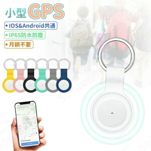 GPSM@ X}z GPSǐ zsv GPS L[z_[ A^CGPS GPSM ]GPS ΍ ^GPS q q e   ʒu IP65hho X}[ggbJ[ y R