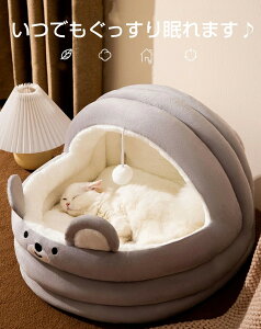 ■ドーム型 ペットベッド 犬 猫 ベッド 冬 おしゃれ ハウス 暖かい ペット ふわふわ ボア 犬用ベッド ネコベッド ドームベッド S M Lサイズもこもこ 暖かい 滑り止め付き 防寒 寒さ対策 洗濯可