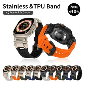 �A�b�v���E�H�b�` �o���h �x���g �����Y �X�e�����X �V���R�� �u�����h ������� �����Y apple watch series SE2 Ultra s10