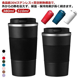 ʋ ^ ۗ  510ml ۉ  R[q[{g ^fM ۉ  R[q[ 380ml ACXR[q[ ^u[ Wt RȂ  }OJbv zbgR[q[ Rbv W[