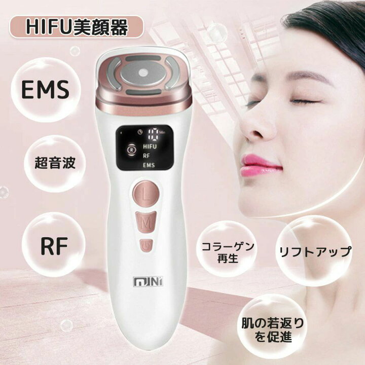 楽天市場】Hifu 美顔器 hifu 家庭 用 ハイフ Hifuウル EMS 美顔器 超 